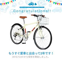 愛車と出会って2年！…らしいです