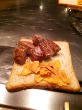 This is おいしい