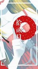師走