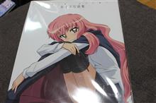 レモンちゃん　その2
