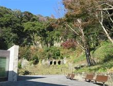鎌倉歴史文化交流館に行ってきた