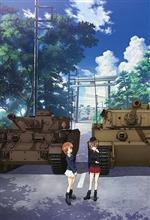 ガルパン。