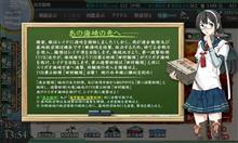 レイテ突入・・・その前に