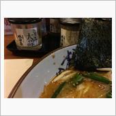 大好き究極ラーメン横濱家