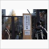 本日のｗｋｔｋ