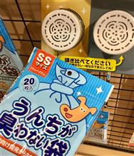 安心してください、カレーですよ
