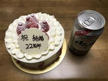 結婚記念日 結婚記念日
