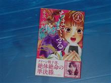ちはやふる 36巻 ちはやふる 36巻