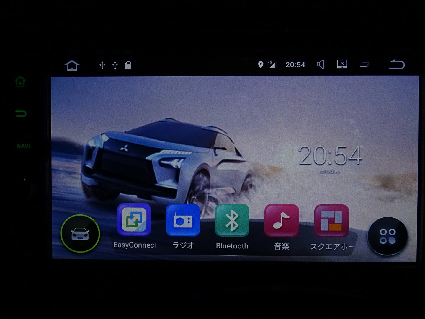 車載androidの機能紹介 kakuのブログ お天道さんありがとう みんカラ