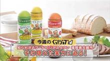 関連作品集
