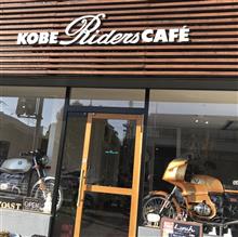 神戸ライダーズカフェ🏍