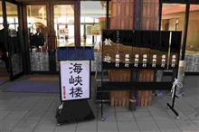 久々の、バス・ツアー☆彡