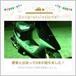 愛車と出会って5年！
