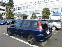 ルーツをたずねて16里