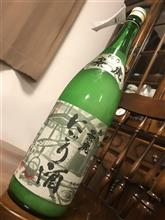 越乃景虎　にごり活性生酒