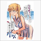おはようございまちゅ