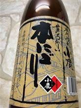 本にごり 芋焼酎
