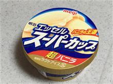 コストコ残り物活動