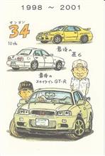 今度の日曜日は「ただ並べる会」（喜）