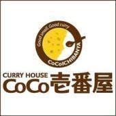 CoCo壱番屋 高松六条店