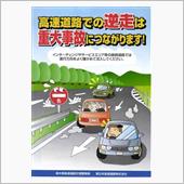 これがプロのドライバーか⁉️