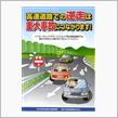 これがプロのドライバーか⁉️