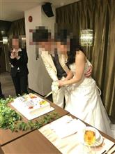 結婚しました。