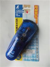 私には文明の利器は使いこなせない? 私には文明の利器は使いこなせない?