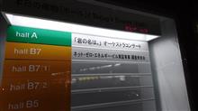 夢の景色のような2連休!? 夢の景色のような2連休!?