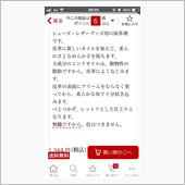 師走だしな