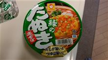 カップ麺を鍋で作ると美味しい!?(^^) カップ麺を鍋で作ると美味しい!?(^^)