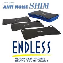 エンドレス アンチノイズシム エンドレス アンチノイズシム