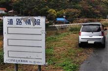 2018年SHKラインカレンダーを求めて③ JR山陰本線 惣郷川橋梁 (2017 .11) 2018年SHKラインカレンダーを求めて③ JR山陰本線 惣郷川橋梁 (2017 .11)