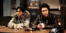 探偵はBARにいる 3 探偵はBARにいる 3
