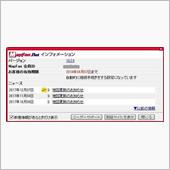  MapFan.net地図更 ...