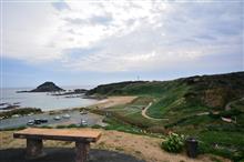 細野高原 細野高原