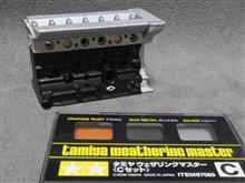 週刊　トヨタ2000GT　番外編　ウエザリング