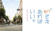 真紅の回廊と冬支度と