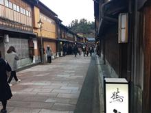 無常な日常(北陸大周遊3日間・初日) 無常な日常(北陸大周遊3日間・初日)