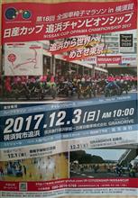 ボランティアに参加