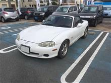 車検完了 車検完了