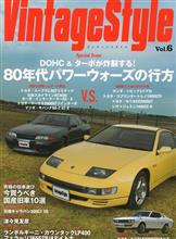 今買うべき国産旧車１０選