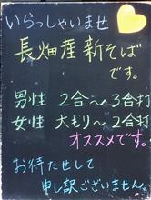 そばを食べにいったよ!4 そばを食べにいったよ!4