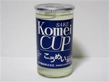 カップ酒1744個目 公明カップ 村井醸造【茨城県】 カップ酒1744個目 公明カップ 村井醸造【茨城県】