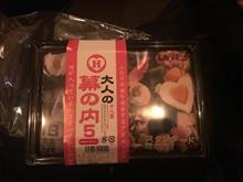 仙台で仕事してきたww 仙台で仕事してきたww