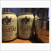 お家でヱビス