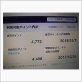嬉しい臨時ボーナス？