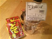 ノミスケ⑥ ノミスケ⑥