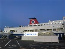 九州再び