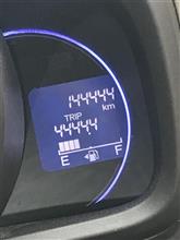 過走行か？